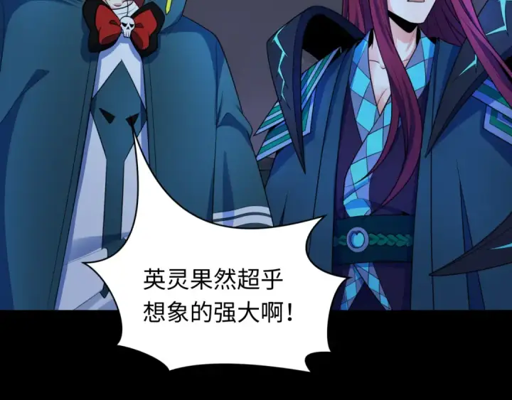 漫画《全球诡异时代》第241话 路西法之卵！第36张图