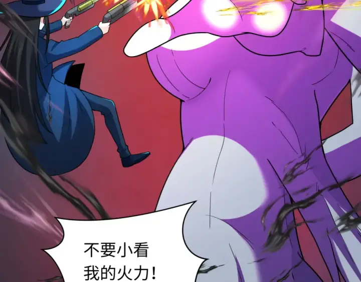 漫画《全球诡异时代》第241话 路西法之卵！第75张图