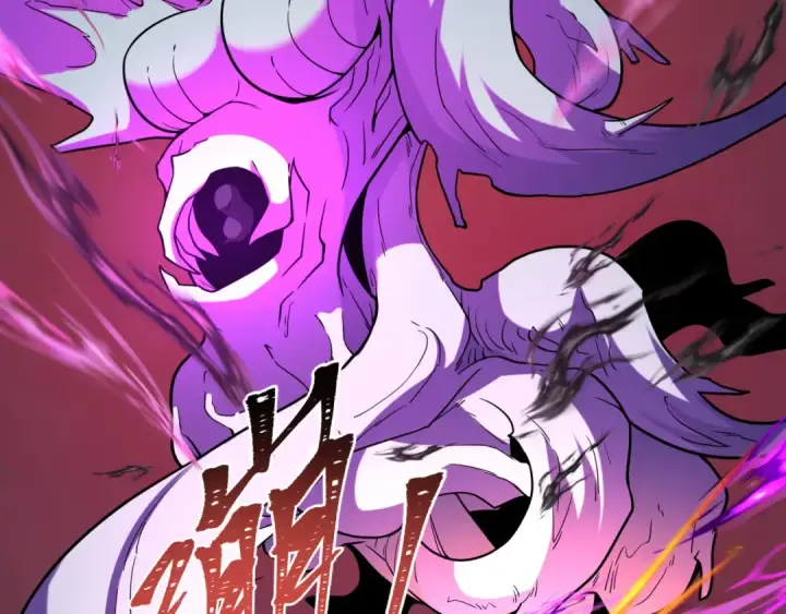 漫画《全球诡异时代》第241话 路西法之卵！第82张图