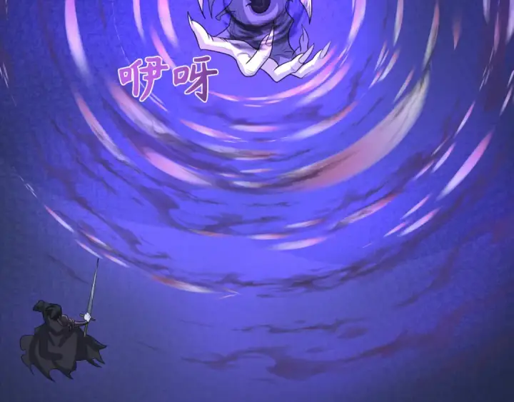漫画《全球诡异时代》第242话 英灵融合！第118张图