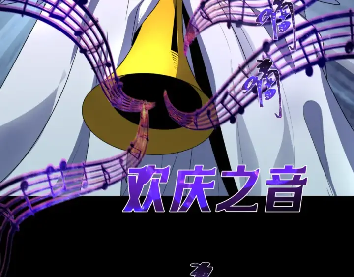 漫画《全球诡异时代》第242话 英灵融合！第12张图