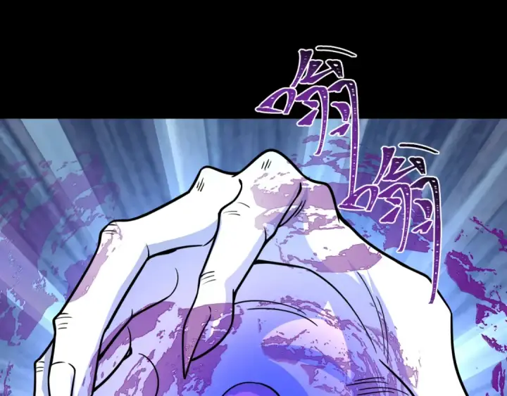 漫画《全球诡异时代》第242话 英灵融合！第122张图