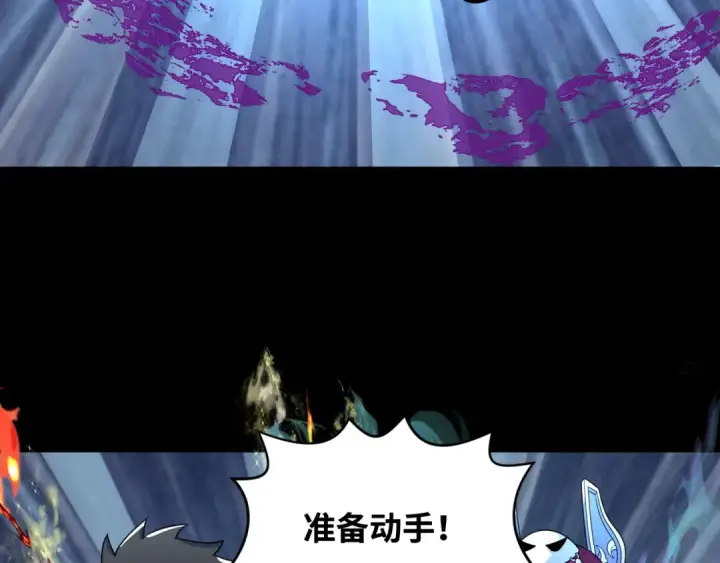 漫画《全球诡异时代》第242话 英灵融合！第124张图