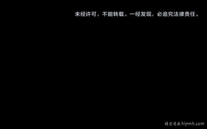 漫画《全球诡异时代》第242话 英灵融合！第134张图