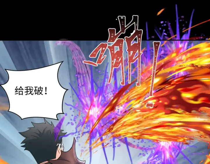 漫画《全球诡异时代》第242话 英灵融合！第25张图