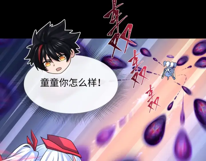 漫画《全球诡异时代》第242话 英灵融合！第31张图