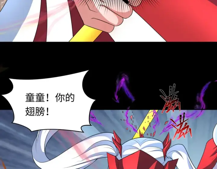 漫画《全球诡异时代》第242话 英灵融合！第33张图