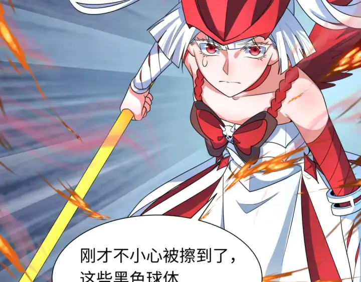 漫画《全球诡异时代》第242话 英灵融合！第34张图