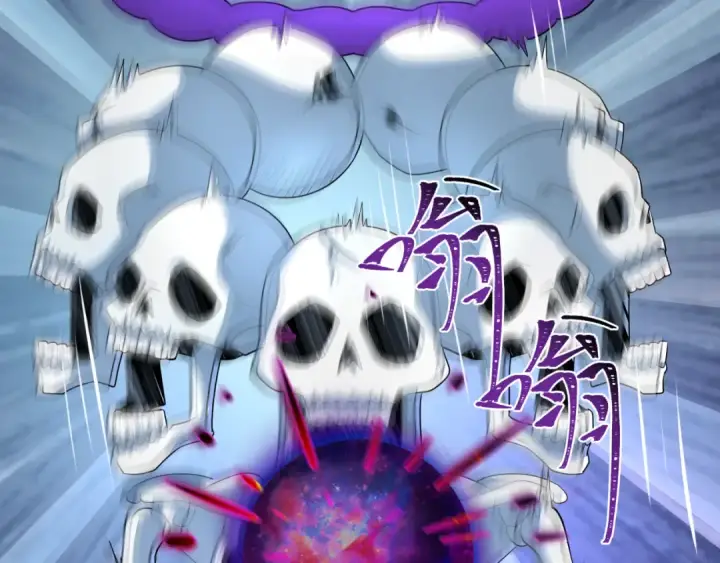 漫画《全球诡异时代》第242话 英灵融合！第36张图