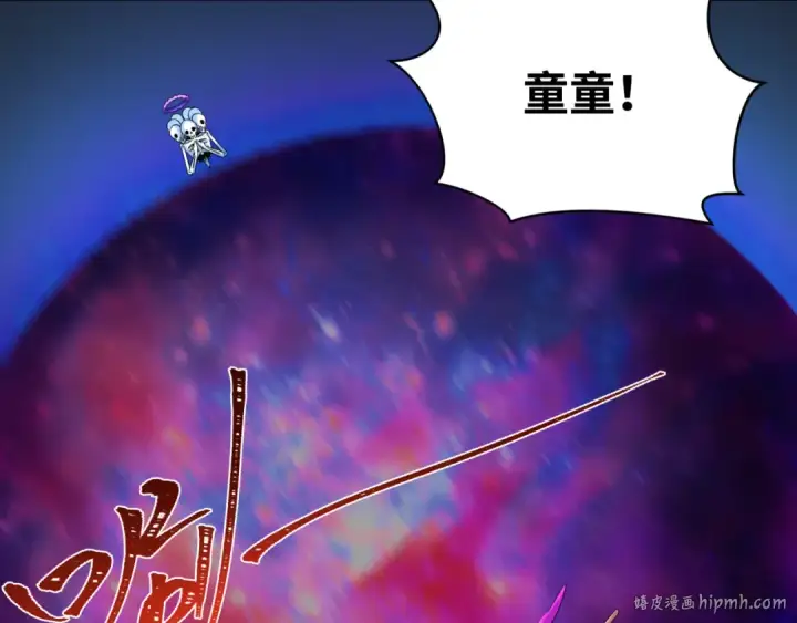 漫画《全球诡异时代》第242话 英灵融合！第40张图