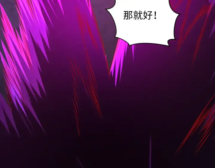 漫画《全球诡异时代》第242话 英灵融合！第46张图