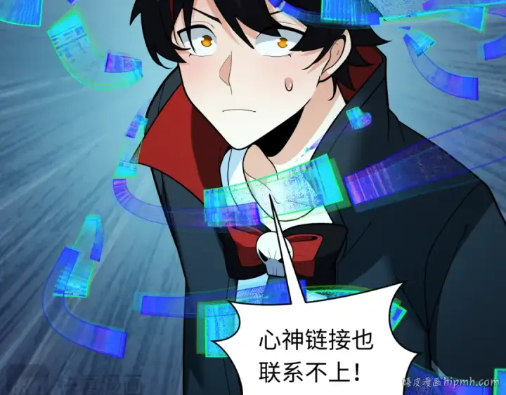 漫画《全球诡异时代》第242话 英灵融合！第48张图