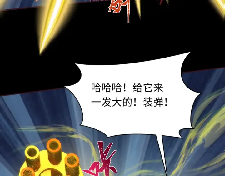 漫画《全球诡异时代》第242话 英灵融合！第67张图