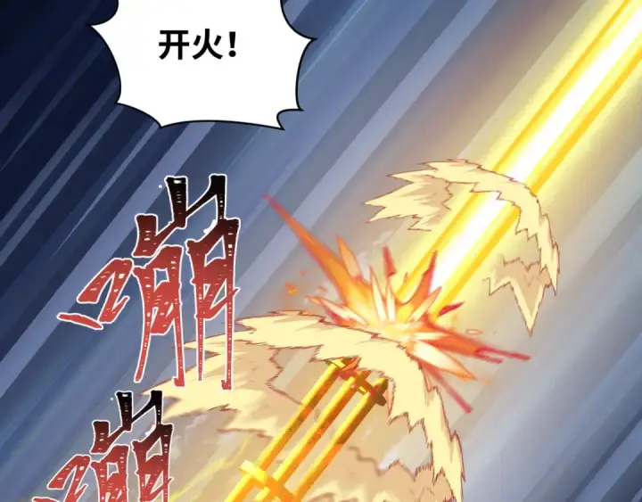 漫画《全球诡异时代》第242话 英灵融合！第70张图