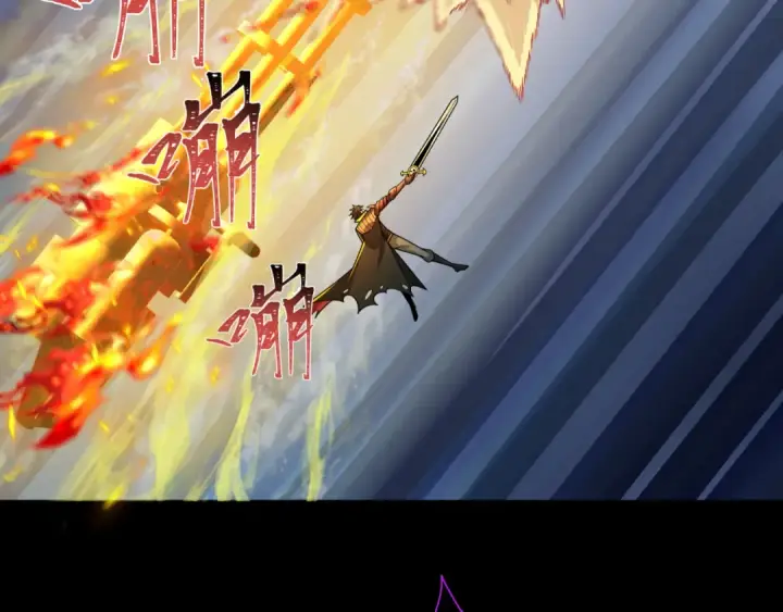 漫画《全球诡异时代》第242话 英灵融合！第71张图