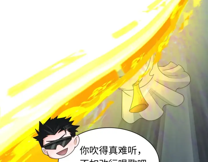 漫画《全球诡异时代》第242话 英灵融合！第73张图