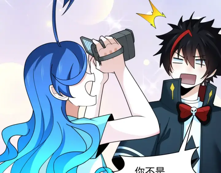 漫画《全球诡异时代》第242话 英灵融合！第75张图