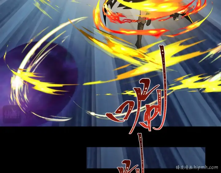 漫画《全球诡异时代》第242话 英灵融合！第80张图