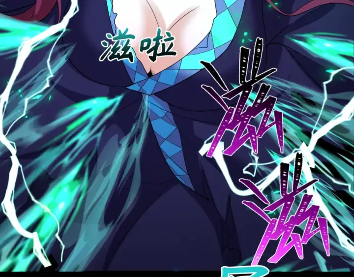 漫画《全球诡异时代》第242话 英灵融合！第90张图