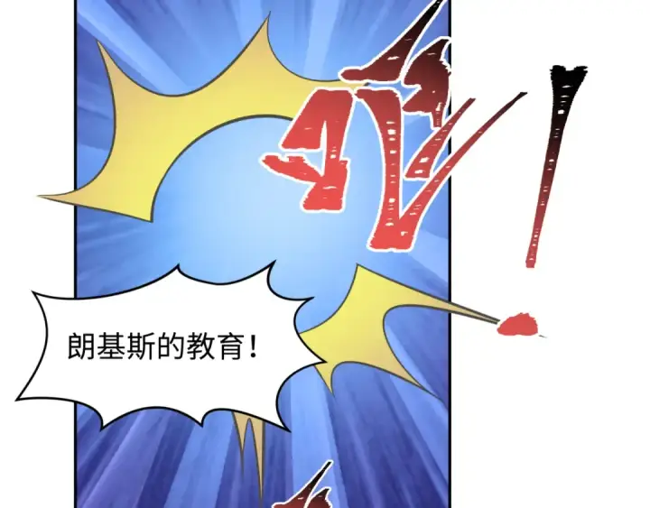 漫画《全球诡异时代》第243话 契约路西法！第100张图