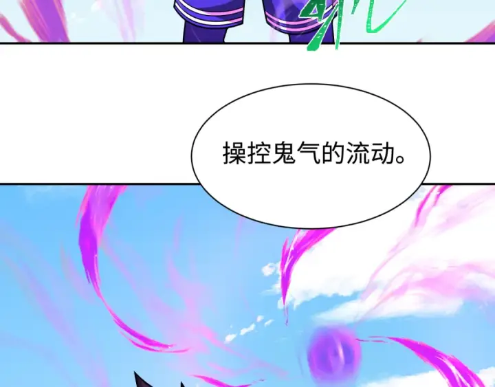 漫画《全球诡异时代》第243话 契约路西法！第108张图