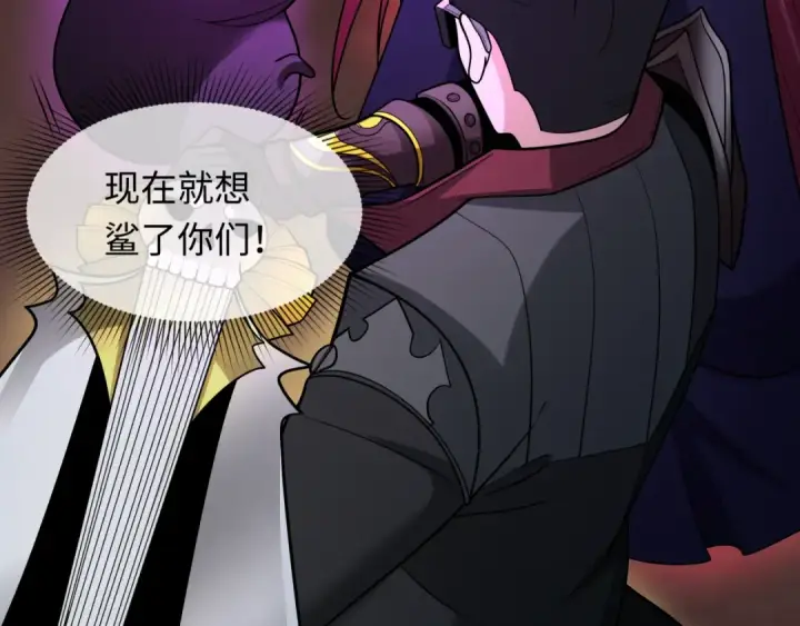 漫画《全球诡异时代》第243话 契约路西法！第26张图
