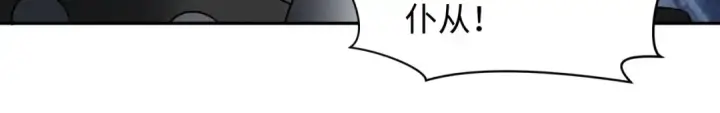 漫画《全球诡异时代》第243话 契约路西法！第64张图