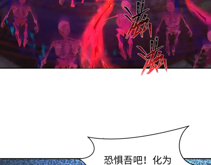 漫画《全球诡异时代》第243话 契约路西法！第67张图