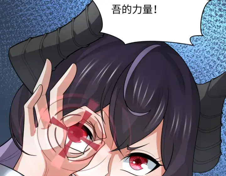 漫画《全球诡异时代》第243话 契约路西法！第68张图