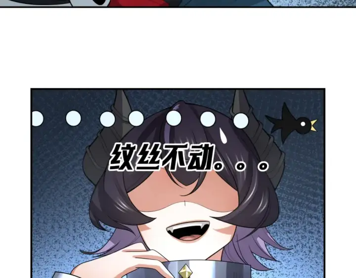 漫画《全球诡异时代》第243话 契约路西法！第76张图