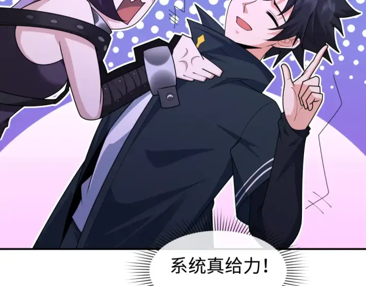 漫画《全球诡异时代》第243话 契约路西法！第81张图
