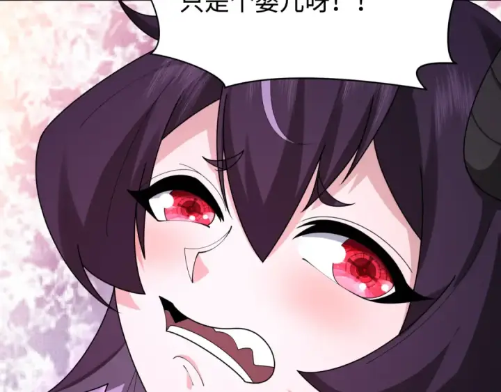 漫画《全球诡异时代》第243话 契约路西法！第95张图