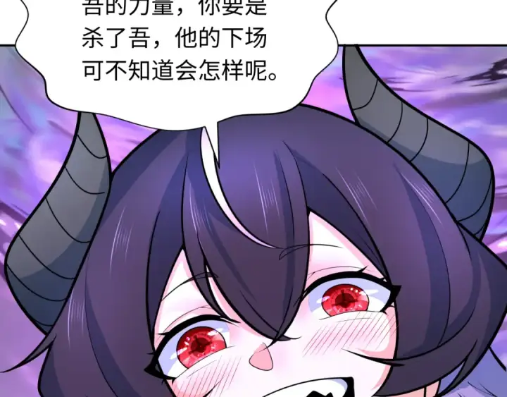 漫画《全球诡异时代》第244话 传奇谢幕！第10张图