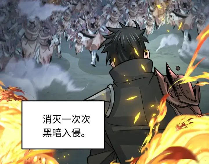 漫画《全球诡异时代》第244话 传奇谢幕！第121张图