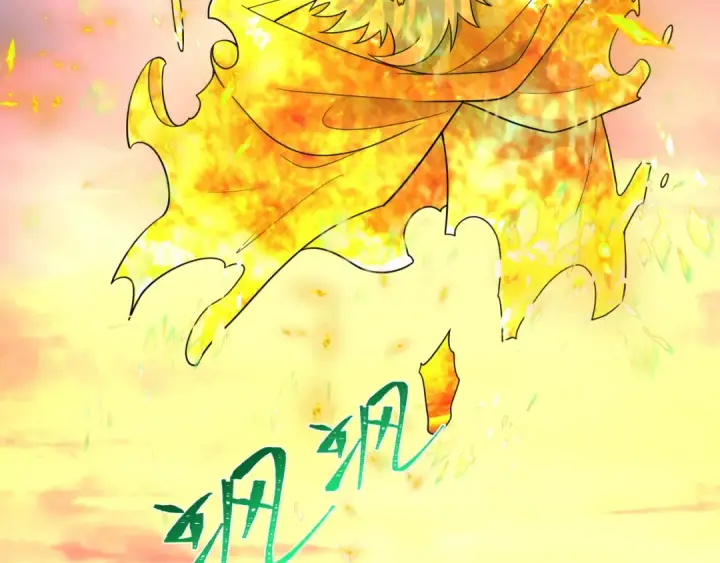 漫画《全球诡异时代》第244话 传奇谢幕！第126张图