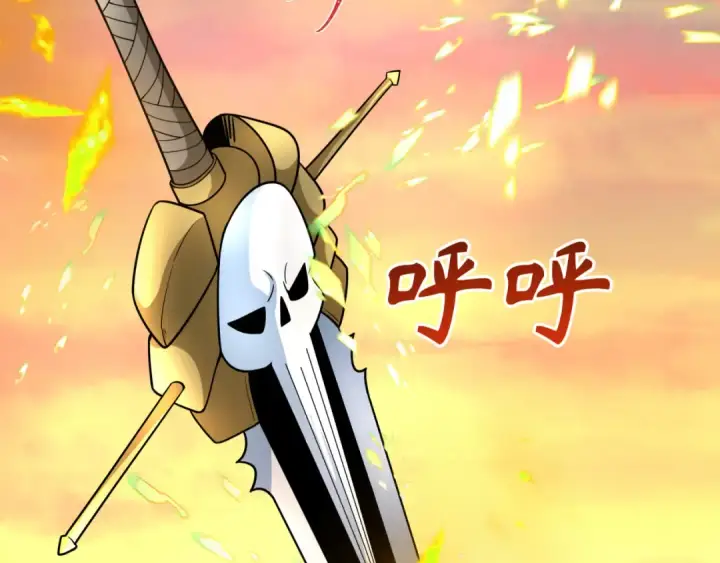 漫画《全球诡异时代》第244话 传奇谢幕！第135张图
