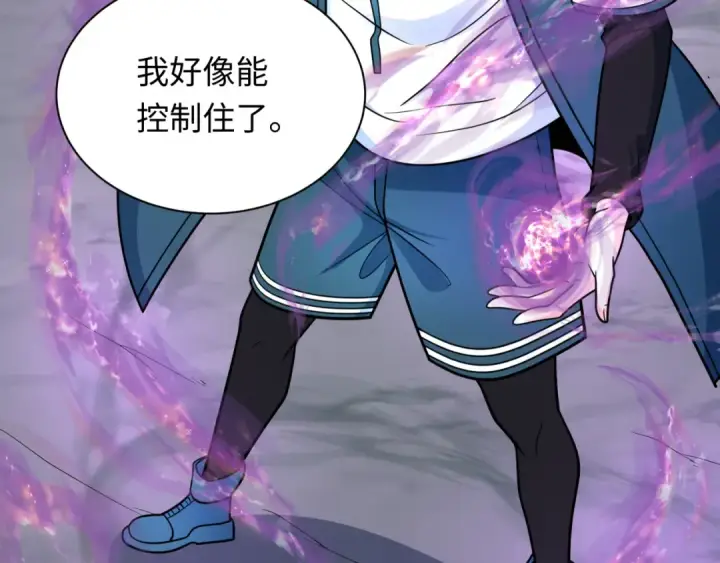 漫画《全球诡异时代》第244话 传奇谢幕！第15张图