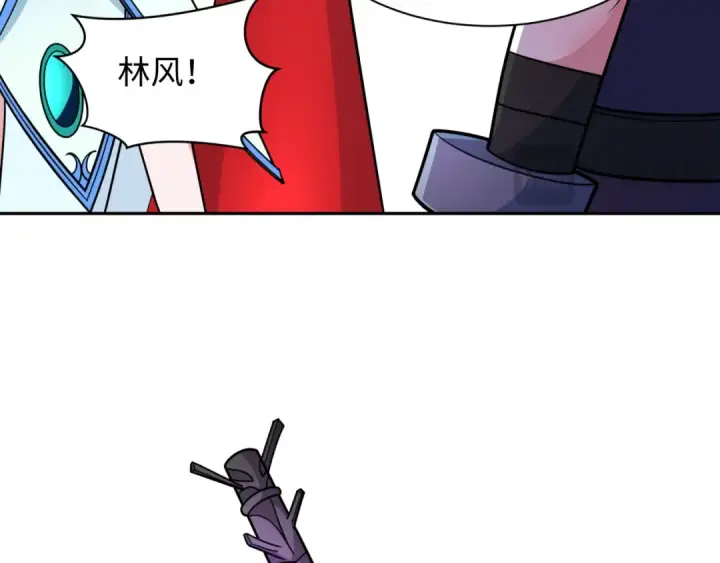 漫画《全球诡异时代》第244话 传奇谢幕！第18张图