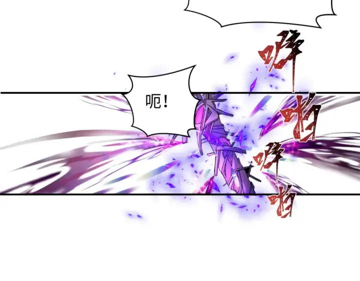 漫画《全球诡异时代》第244话 传奇谢幕！第21张图