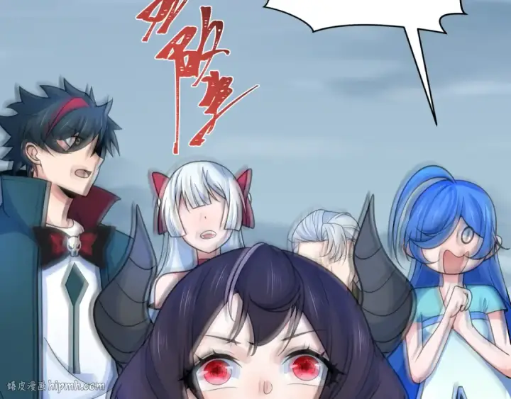 漫画《全球诡异时代》第244话 传奇谢幕！第32张图