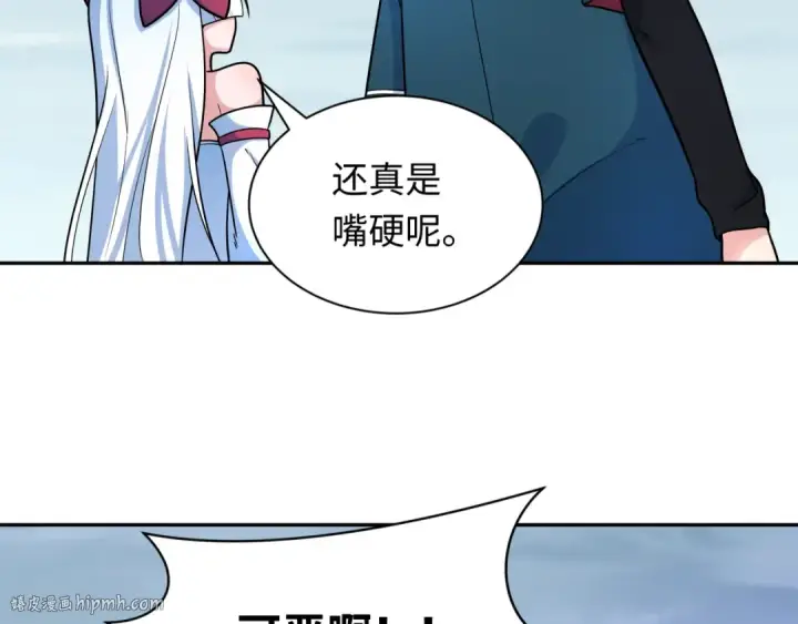 漫画《全球诡异时代》第244话 传奇谢幕！第40张图