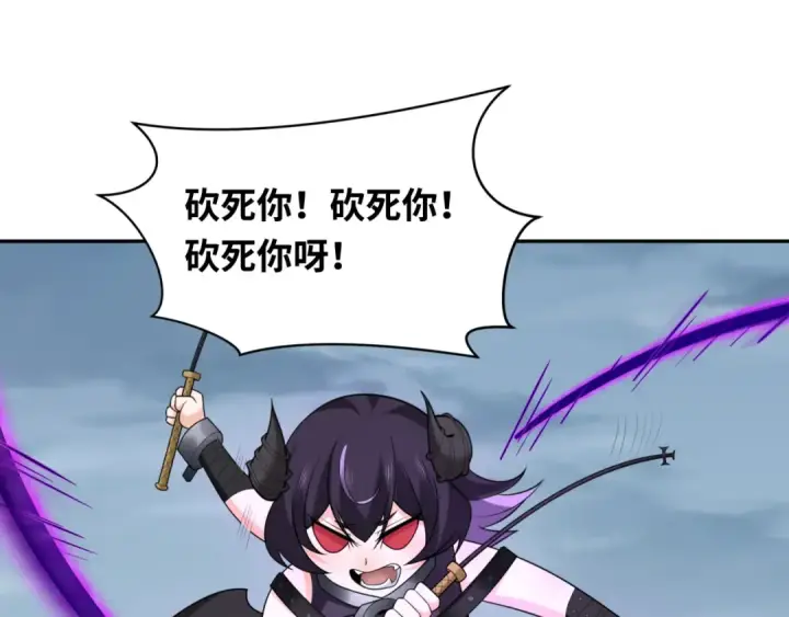 漫画《全球诡异时代》第244话 传奇谢幕！第45张图