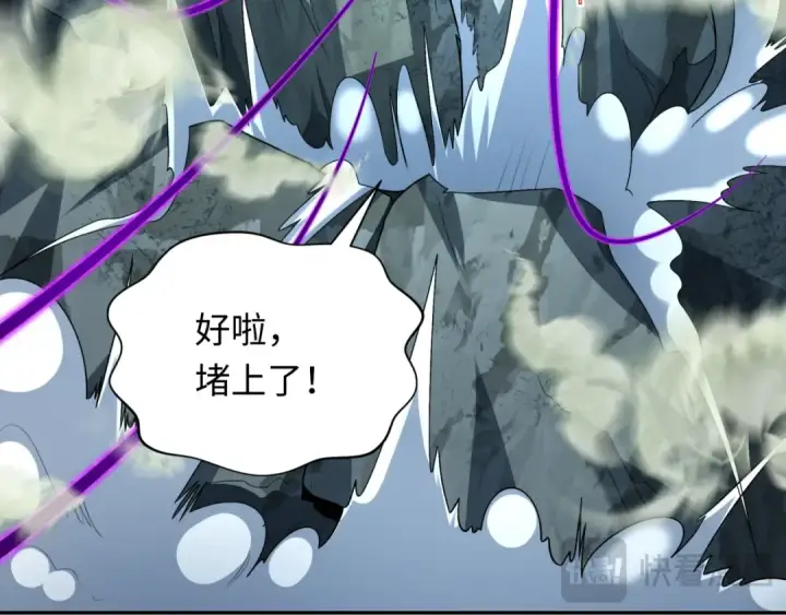 漫画《全球诡异时代》第244话 传奇谢幕！第49张图