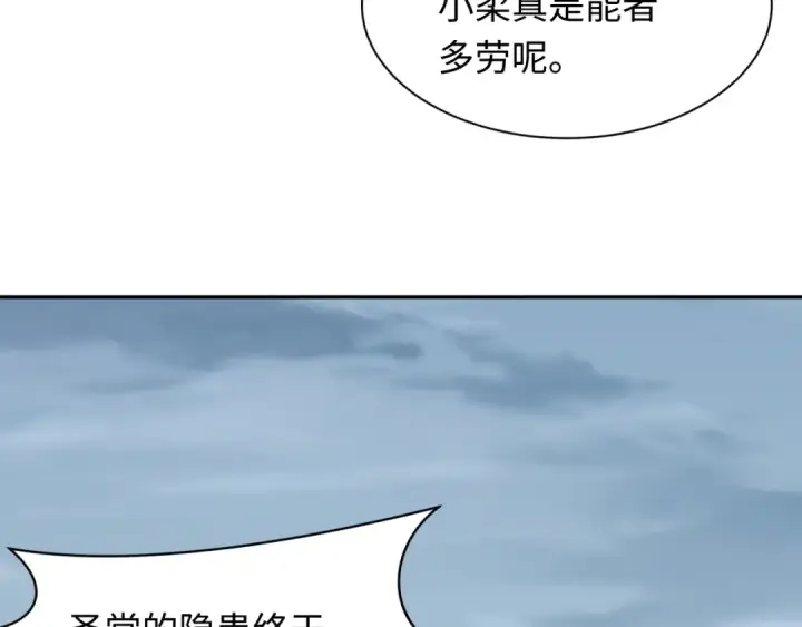 漫画《全球诡异时代》第244话 传奇谢幕！第55张图