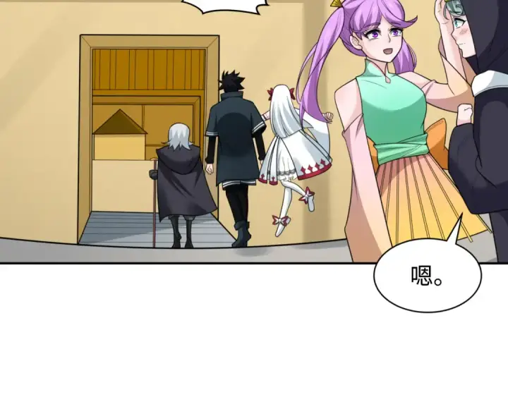 漫画《全球诡异时代》第244话 传奇谢幕！第57张图