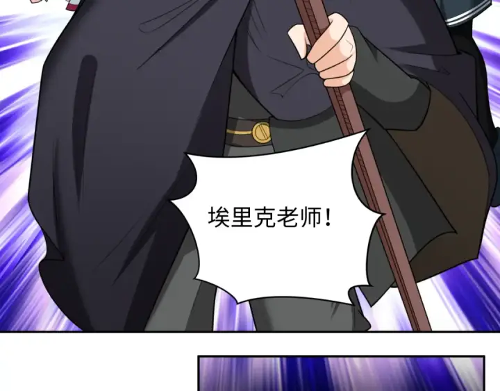 漫画《全球诡异时代》第244话 传奇谢幕！第59张图