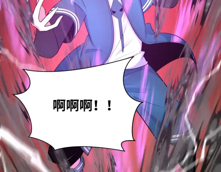 漫画《全球诡异时代》第244话 传奇谢幕！第6张图