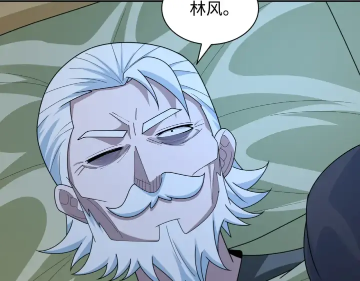漫画《全球诡异时代》第244话 传奇谢幕！第70张图