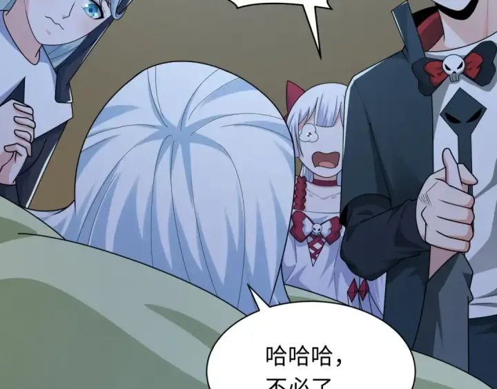 漫画《全球诡异时代》第244话 传奇谢幕！第73张图