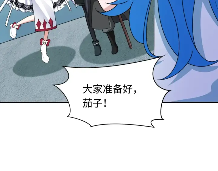 漫画《全球诡异时代》第244话 传奇谢幕！第83张图